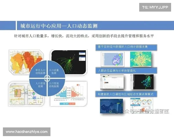 基于体育大数据分析技术提升赛事预测精准度与决策支持能力 基于体育大数据分析技术提升赛事预测精准度与决策支持能力